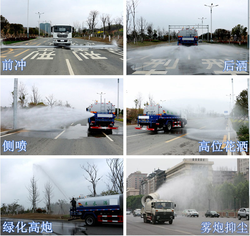 東風(fēng)黑金剛新款 13方灑水車工作圖